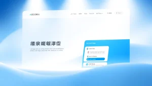 Explore functionalities of 美洽官网, featuring vibrant design elements that enhance user interaction.